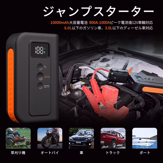 12-V-Auto-Starthilfe, 10000 mAh, 1000 A, Spitzenleistung für 6,0-Liter-Benzin- und 3-Liter-Dieselautos